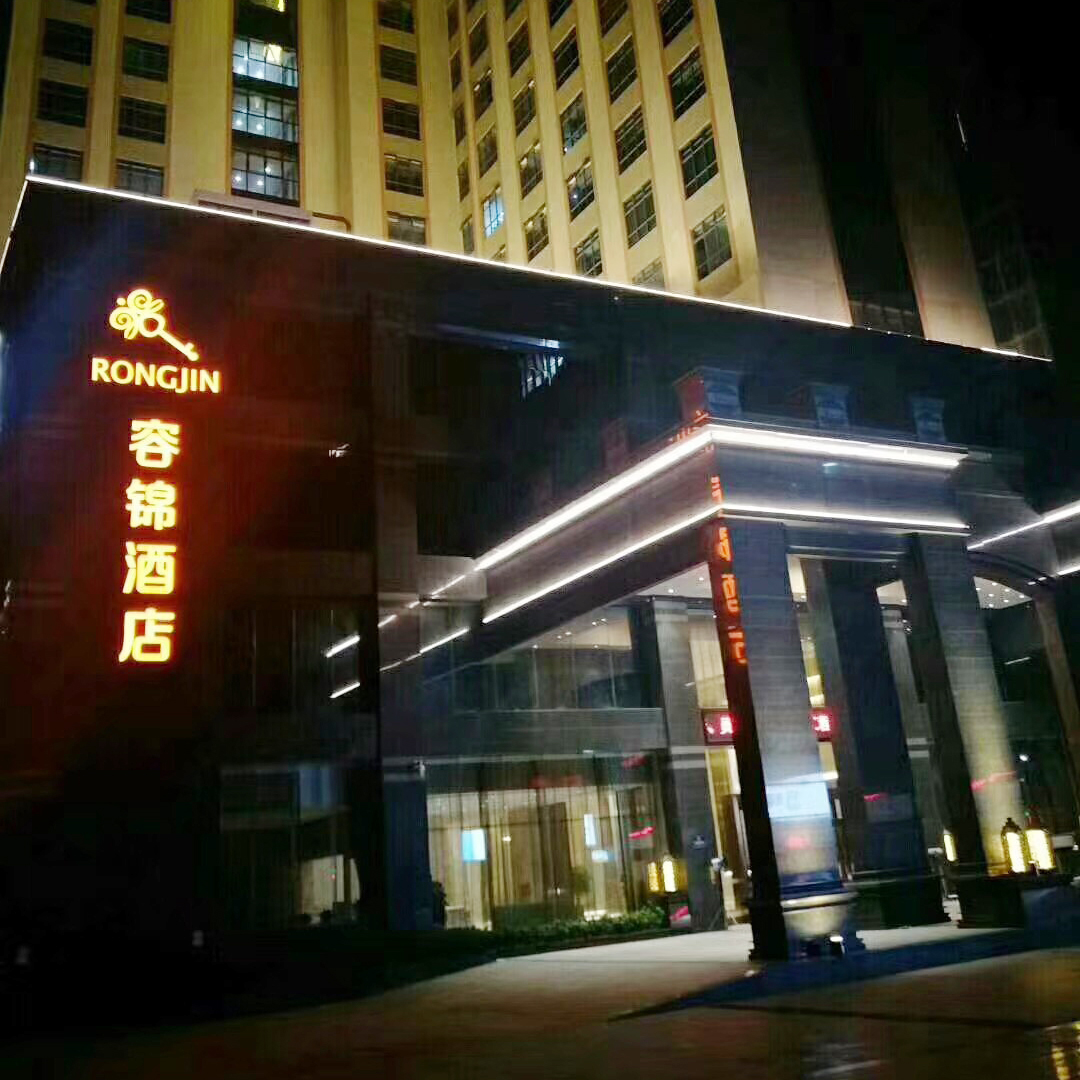 <b>深圳容锦酒店新风异味系统项目</b>